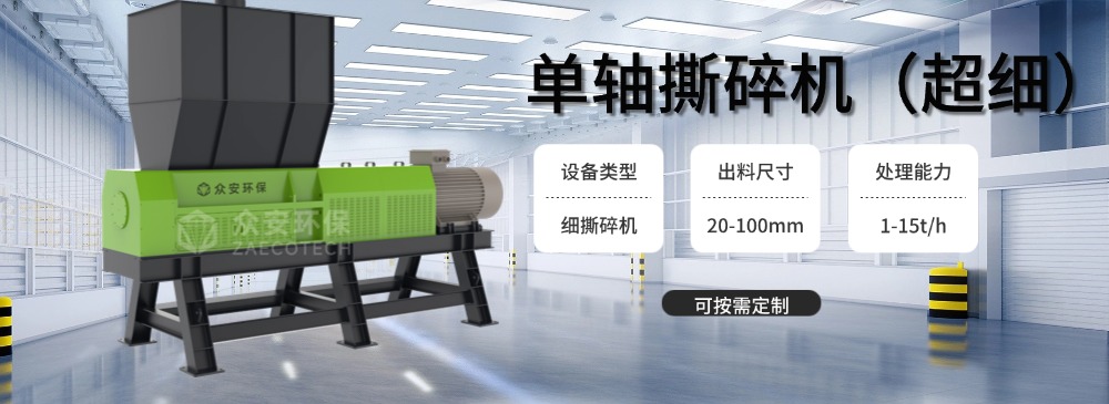 退役风电叶片物理回收需要什么核心设备？