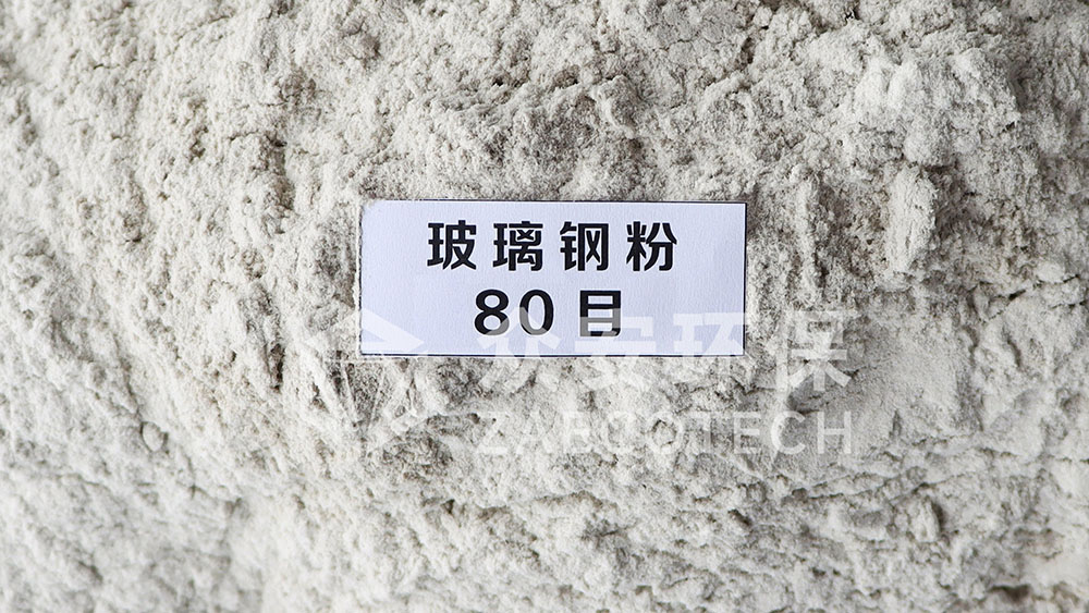 玻璃钢破碎后展示.jpg 玻璃钢破碎后展示.jpg